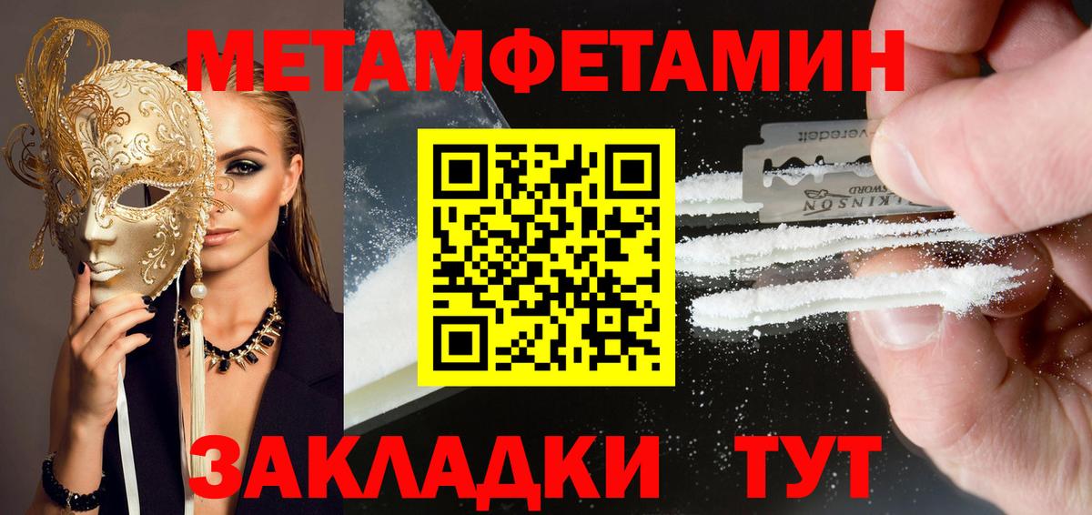 Amphetamine  Вход с VPN  Магадан  Амфетамин  АМФЕТАМИН 97% 