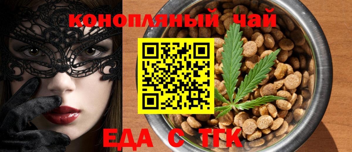 Магадан  Canna-Cookies конопля  Вход с VPN 