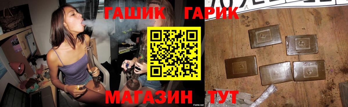 Гашиш индика сатива Магадан