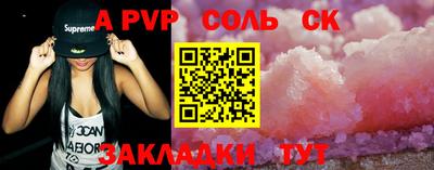 бутик Бузулук