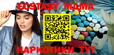 бутик Бузулук