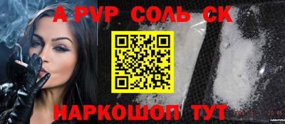 apvp Бугуруслан