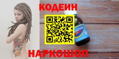 бутик Бузулук