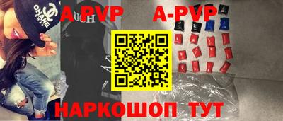 бутик Бузулук