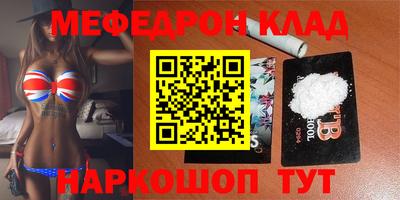 бутик Бузулук