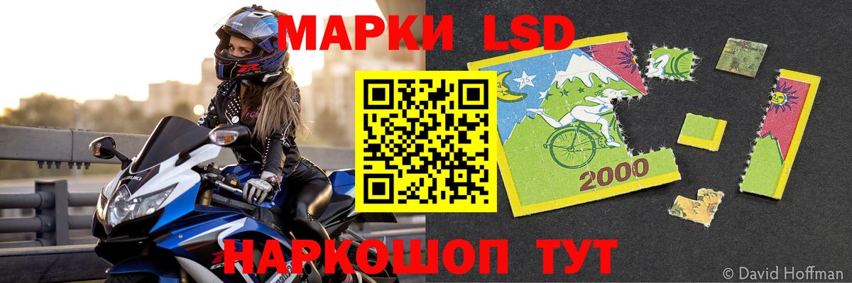 ЛСД экстази ecstasy  Вход с VPN  LSD-25 экстази  Магадан 
