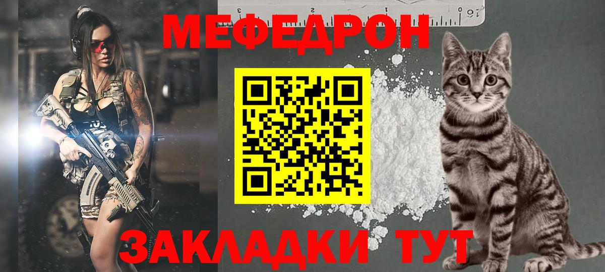 МЕФ  Магадан