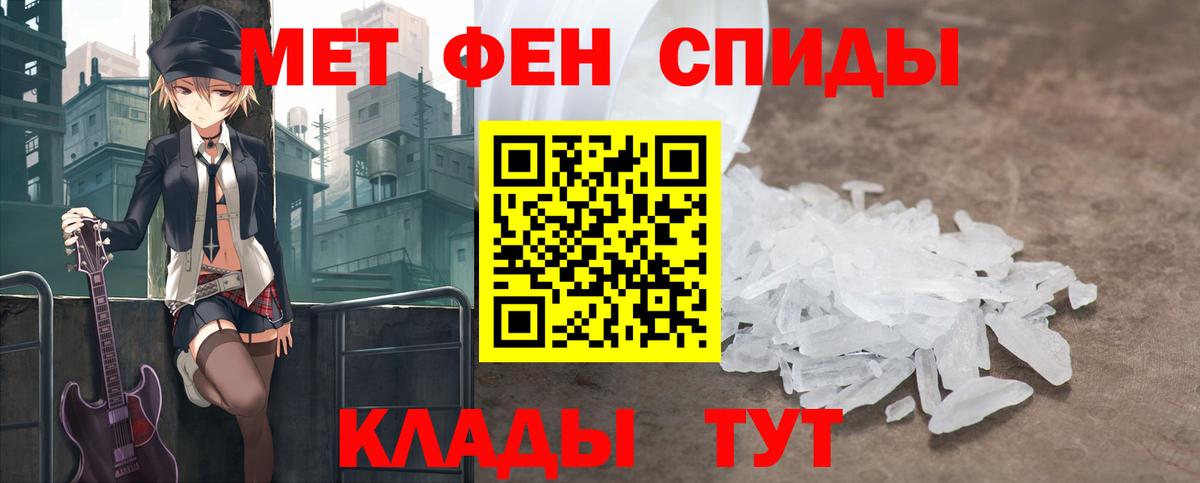 Первитин витя  Вход с VPN  Магадан  Первитин витя 