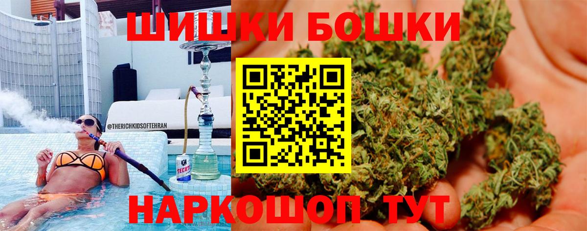 Бошки марихуана LSD WEED Магадан